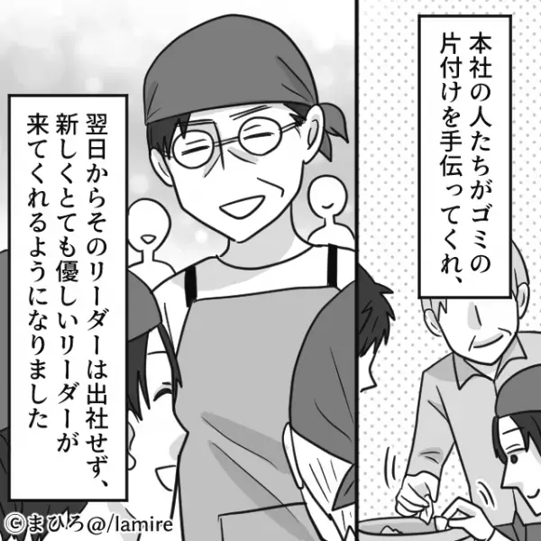 【まさに天罰】やつ当たりでゴミ箱を蹴り『ゴミをまき散らす』バイトリーダー→想定外の人物「ちょっと話がある」