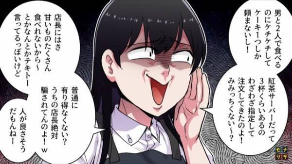 『ネチネチネチｗ』『暇なんだね』“客を馬鹿にする”新人店員に店長がガツン！→悲惨な末路に