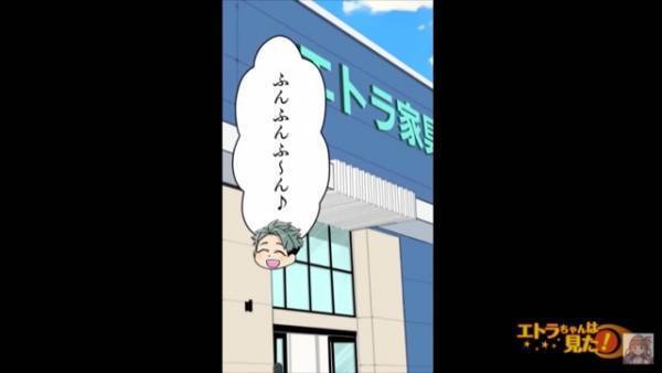 ＜「半額にしろ！」無茶を言ってくる迷惑クレーマー＞＃1