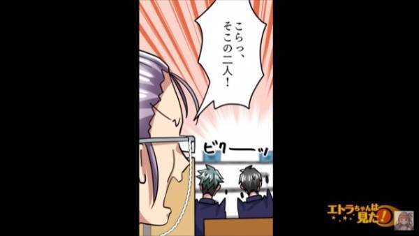 ＜「半額にしろ！」無茶を言ってくる迷惑クレーマー＞＃1