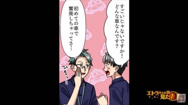 ＜「半額にしろ！」無茶を言ってくる迷惑クレーマー＞＃1