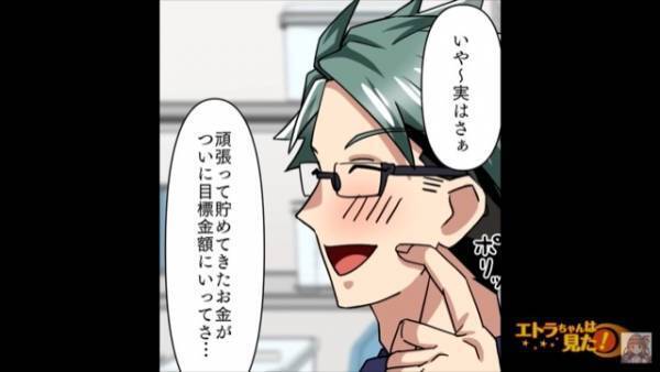 ＜「半額にしろ！」無茶を言ってくる迷惑クレーマー＞＃1