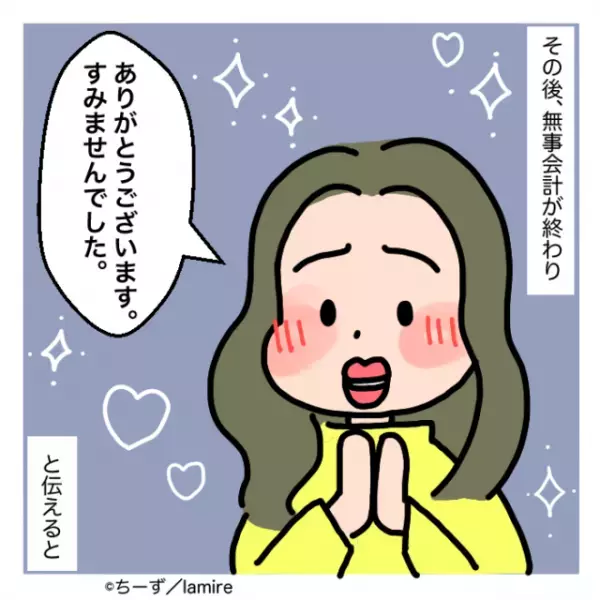 店員「ちゃんとスキャンしてます？」セルフレジでひどすぎる対応…→おじさんが“ド正論”でスカッと成敗！