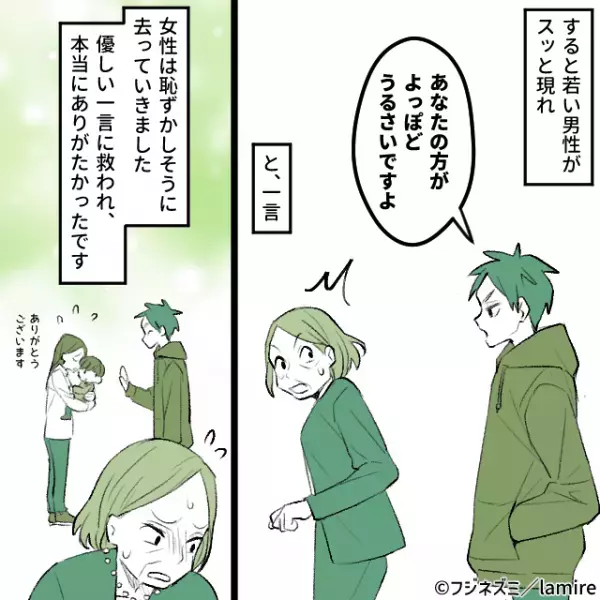 「うるさいわよ！」スーパーで泣き出した息子をあやす私に延々と説教…→“男性の一言”に赤っ恥！