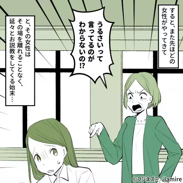 「うるさいわよ！」スーパーで泣き出した息子をあやす私に延々と説教…→“男性の一言”に赤っ恥！