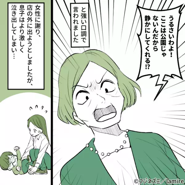 「うるさいわよ！」スーパーで泣き出した息子をあやす私に延々と説教…→“男性の一言”に赤っ恥！