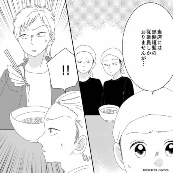 『なんでそんな分かりやすい嘘を…』料理に“髪の毛が入っていた”と言い出す客→店員の言葉にぐうの音も出ず…