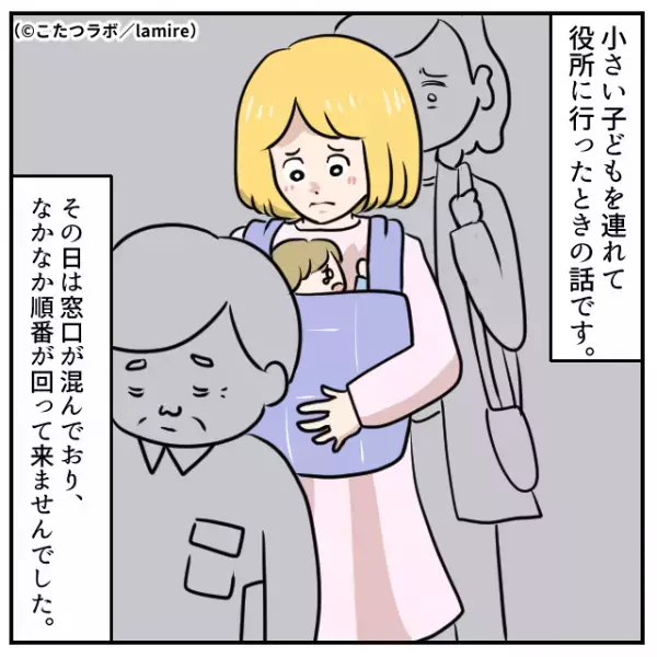＜スカッと漫画＞役所の窓口を長時間ふさぐクレームおじさん→“的を得たツッコミ”に慌てて退散！