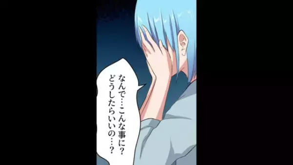 妻「どうしてこんなことに…」妻より友人の言葉を信じる”DQN夫”→自分も浮気に走り地獄行き！