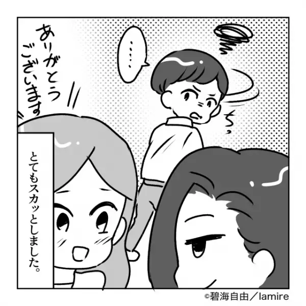 『お宅のお子さんは出来が悪い』授業参観でまさかの説教…→そばにいた保護者が“正論”で反撃！