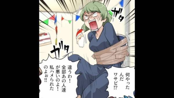 「飾り付けに16万？！」子ども会の経費を悪用して家電を買うDQNママ→旦那に回収され”痛い目”に！