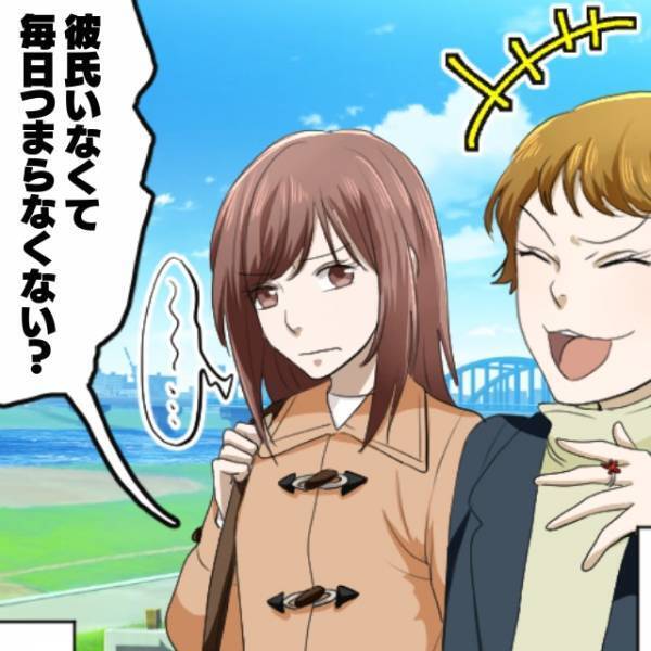 女友達「毎日つまらなくない？（笑）」自分に彼氏ができた途端、態度が一変！→その後“まさかの事態”で号泣…