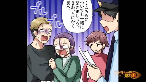 『ゴミ漁り』『無断駐車』だけじゃなかった！？ご近所さんの＜トンデモ悪事＞に驚愕！→ズバッと成敗！