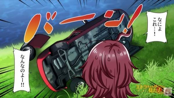 ＜迷惑駐車を繰り返した女＞1週間ぶりに戻ってきたら…「なによこれ！？」愛車の“無惨な姿”に愕然！