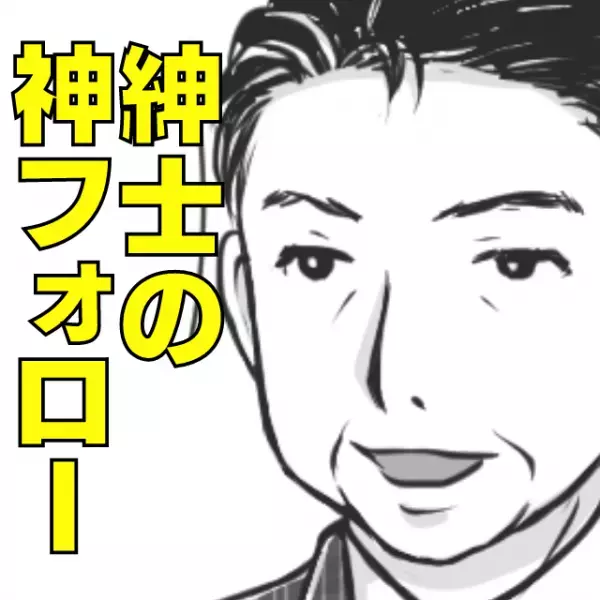 ＜紳士の神対応＞スーパーで息子が走り回り、男性客にぶつかって大ピンチ…！？→“優しすぎるフォロー”に救われた！