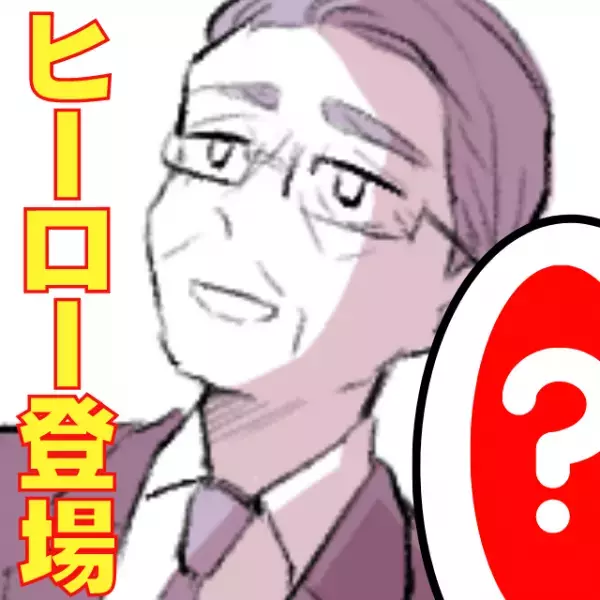 ＜ヒーロー降臨！＞混雑しているのにレジを空けず、無駄話をする店員たちにモヤモヤ…→老紳士が『一言』でサクッと解決！