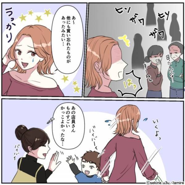 割り込みしてきたママ友「気づかなかったわ～」→店員さんの“神対応”に感激…！＜買い物トラブル体験談＞