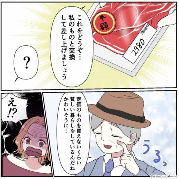 ＜親切心が裏目に！？＞半額シール欲しさに“店員を怒鳴る”迷惑客…男性「これをどうぞ」→迷惑客赤っ恥！