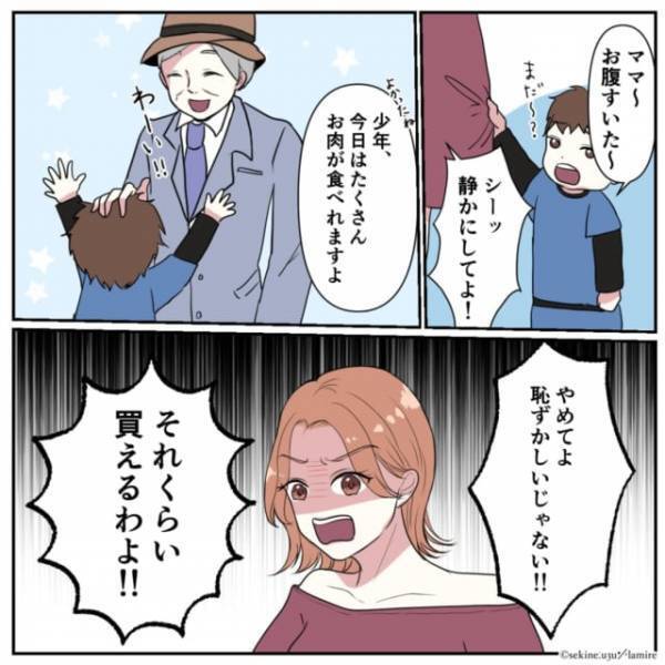 ＜親切心が裏目に！？＞半額シール欲しさに“店員を怒鳴る”迷惑客…男性「これをどうぞ」→迷惑客赤っ恥！