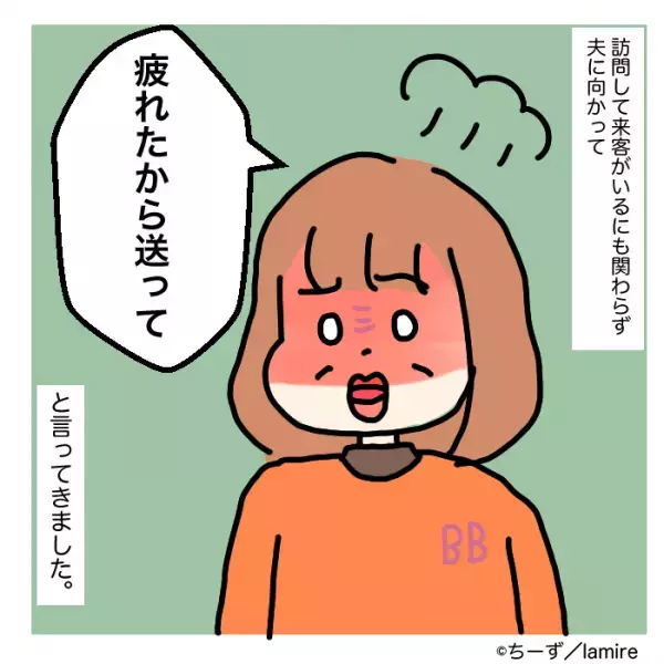義母『疲れたから送って』上司を招いて食事会をしている中、突然登場！？義母の“わがままな態度”に唖然…