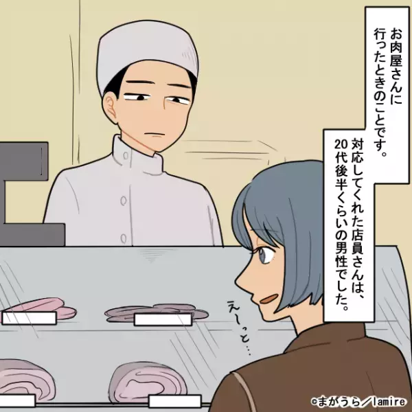 ポイントカードに気づかなかった店員「はぁ…会計終わったので無理です」→“予想外の展開”に大焦り！＜スカッと漫画＞