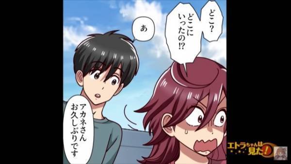 ご近所さんがうちの敷地を＜無料駐車場＞扱い！？→「どこに行ったの！？」まさかの“反撃”に大混乱！