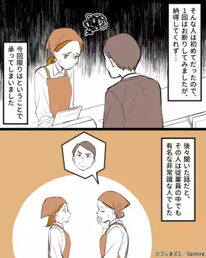 【そんなのアリ？】開店前のお店のドアを勢いよく叩く男性→非常識すぎる要求に呆然…＜買い物トラブル＞