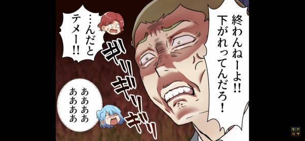 ＜タクシー運転手ブチギレ案件＞町で有名な”迷惑運転手”とサイアクの鉢合わせ！道路で大乱闘！