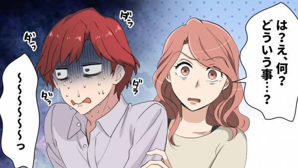 ＜最低夫の末路＞嫁も浮気相手も騙し続け“自分の保身のため”に嘘をつく男に怒り心頭！