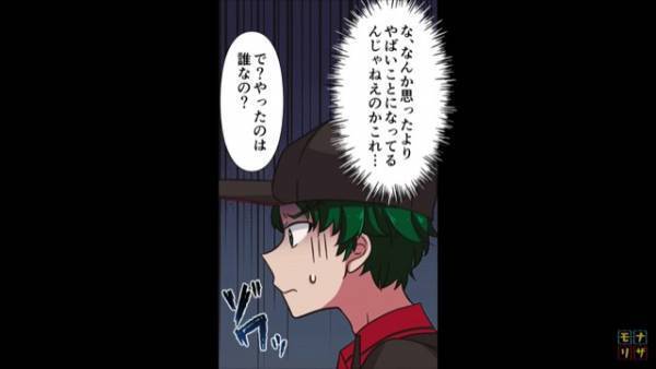 ＜クレームの電話が大殺到！＞”勤務態度サイアク”なバイト3人がピザ屋バイトで起こした事件