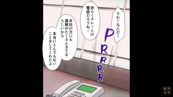 ＜クレームの電話が大殺到！＞”勤務態度サイアク”なバイト3人がピザ屋バイトで起こした事件
