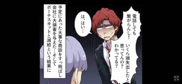 ナルシスト会社員が『愛車で暴走運転』した結果…“とんでもないトラブル”に発展！？→自業自得の結末に…