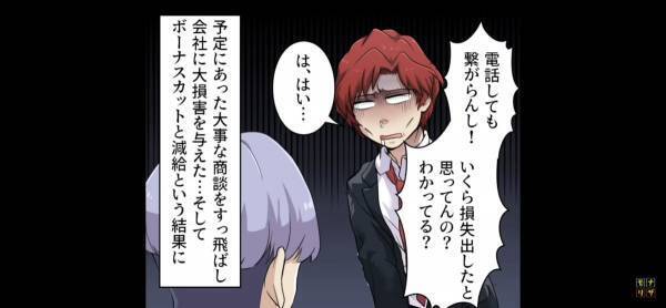 ナルシスト会社員が『愛車で暴走運転』した結果…“とんでもないトラブル”に発展！？→自業自得の結末に…