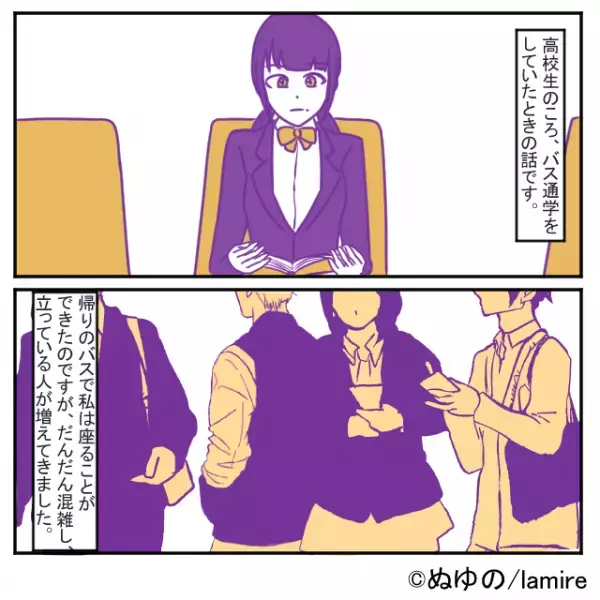 【漫画】混雑するバスでおばあさんに声を掛け「席を譲られるような年齢じゃない！」と激怒！？→乗客の言葉に救われた…