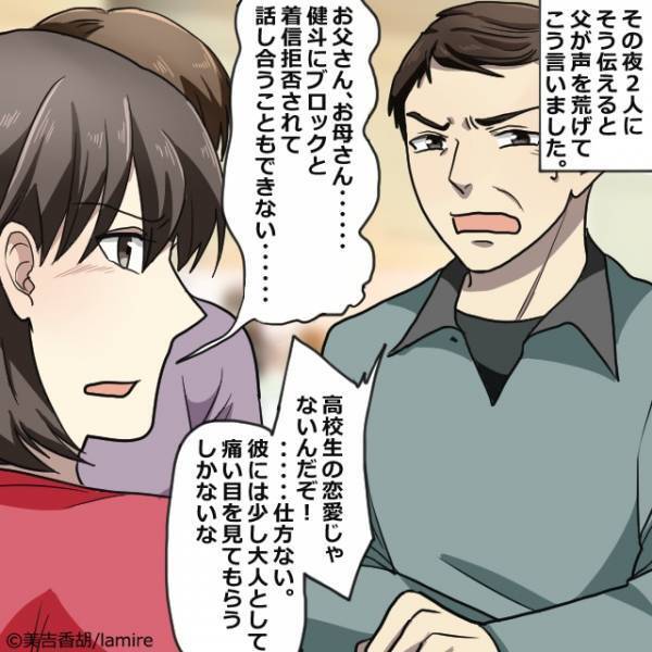 「レシートは捨てた！」レジで返金を求め怒鳴る男性客→店員の“冷静でスマートな対応”に思わず拍手！