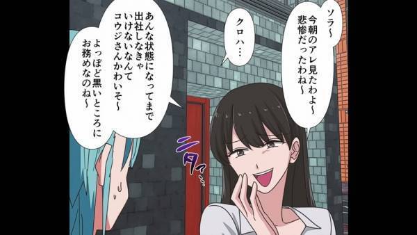 ＜ゴミ捨て場で起きた事件＞嫌味ばかりの近隣住民…→実は隠れて“とんでもない悪事”をしでかしていた！
