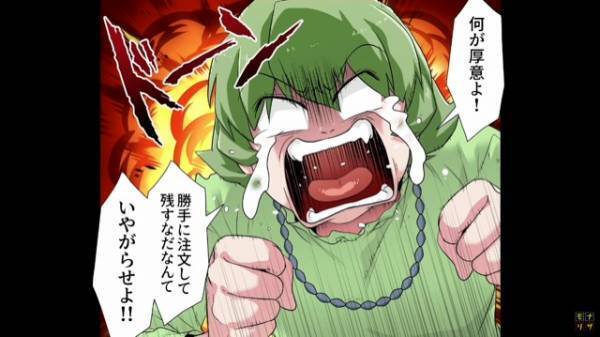 ＜食事ハラスメントおばさん＞無理やり食べさせられて大迷惑…→“とっておきの秘策”で返り討ち！