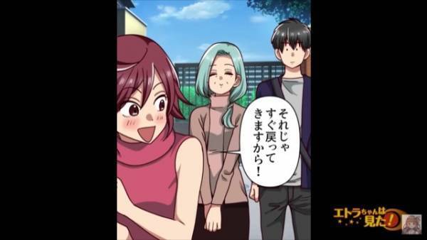 ＜恩を仇で返す女＞親切にした女性の『まさかの仕打ち』に唖然…→愛車を“レッカー移動”させて反撃！