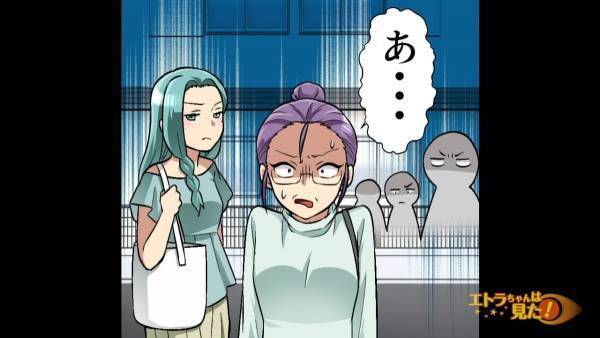 「タダで駐車場貸して～」ケチケチママ友が迷惑行為→“警察の大胆行動”で恥ずかしすぎる結果に！