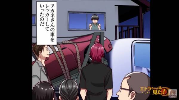 ＜深夜、レッカー移動された車＞アパートの前で『違反駐車を繰り返した結果』→優しい大家の“想定外の復讐”に仰天！