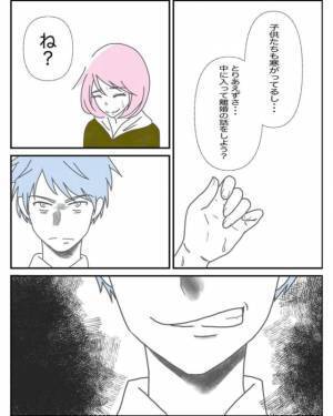 ＜浮気夫との闘い＞妻、話し合いのため”下手”に出て証拠集め…！『浮気した夫を懲らしめる方法』