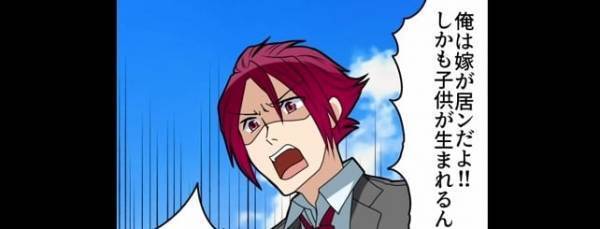 「かっこわるい逆ギレ」“新入社員を口説く”クズ上司→『俺には嫁が居ンだよ！！！』まさかの逆ギレに絶句…！