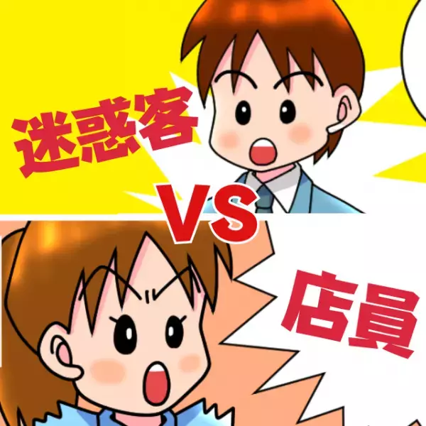 【迷惑客VS店員】“トンデモ理由”でレジに割り込み！？→店員の一言で赤っ恥！「自分勝手すぎる」