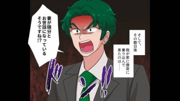 ＜マウント女子撃沈！＞人を蔑み自慢話ばかりする女性に…『俺には無理かも～』→「男性に拍手喝采」