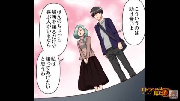 ＜恩を仇で返す女＞ご近所さんの迷惑駐車がどんどんエスカレート！？→大家さんが『まさかの方法』で反撃！