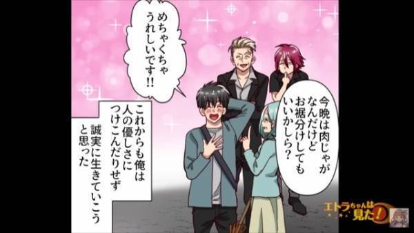 ＜違反駐車を繰り返すオンナ＞「なんでこんなことに！」優しかったはずの大家さんの『想定外の復讐』に仰天！