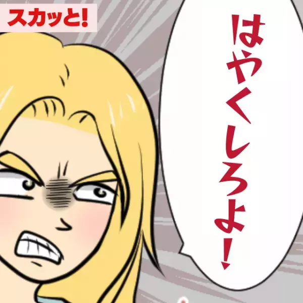 「はやくしろよ！！」コンビニレジ列でイラつくチャラ男→“まさかの相手”に声を掛けられ顔面蒼白…！