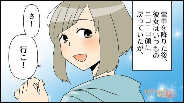 ＜迷惑学生たちを成敗！＞おばあさんの荷物を蹴って席を占領！？→“トンデモ行動”連発の乗客を彼女が一喝！