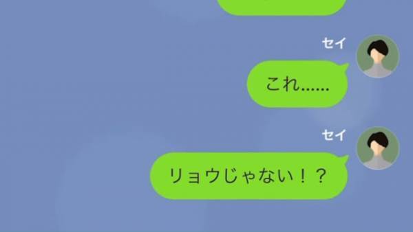 性悪女「今あなたの夫と一緒にいまーす♪」私の夫を“社長だと勘違いした”クレクレママが大暴走！？→地獄の結末に…