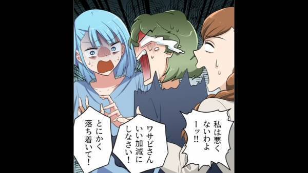 ＜経費を16万円使い込んだ女＞子ども会の経費を”不正利用”する迷惑ママ友…→旦那さんがビシッと一喝！